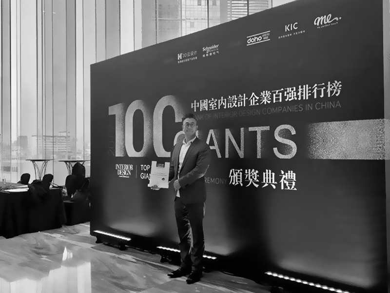 中國室內百強設計企業(yè)排行榜